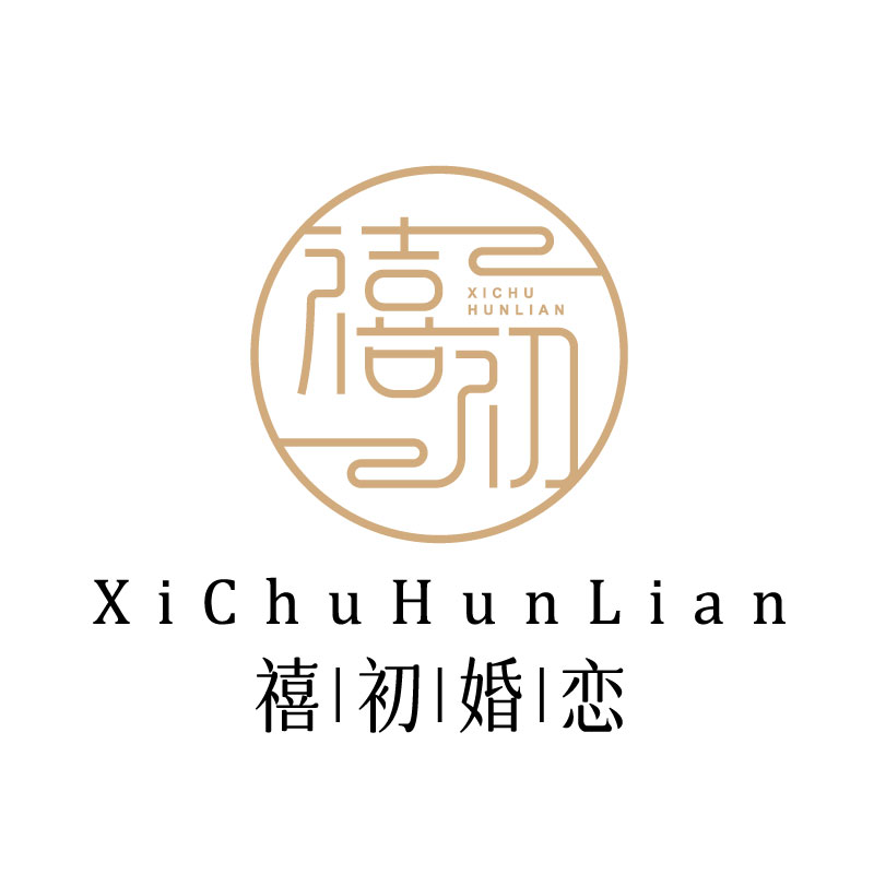 禧初婚恋